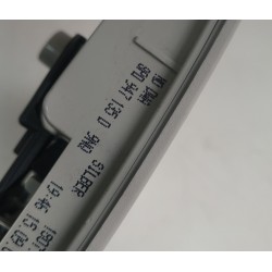 9P0947135D Plafoniera Audi A3 8P